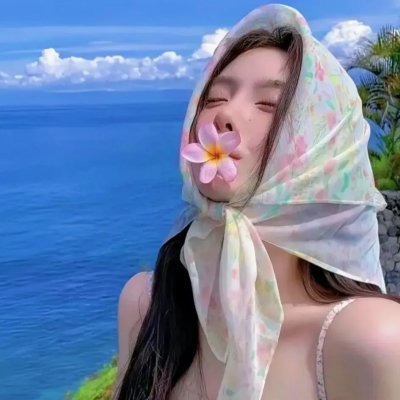 韩公主